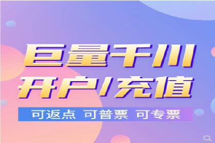 百度推广返点收益分析：案例对比与优化